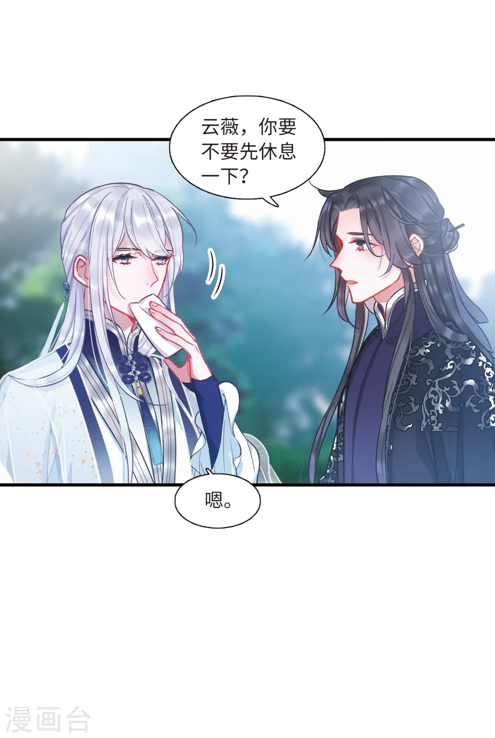 第51话 御剑316