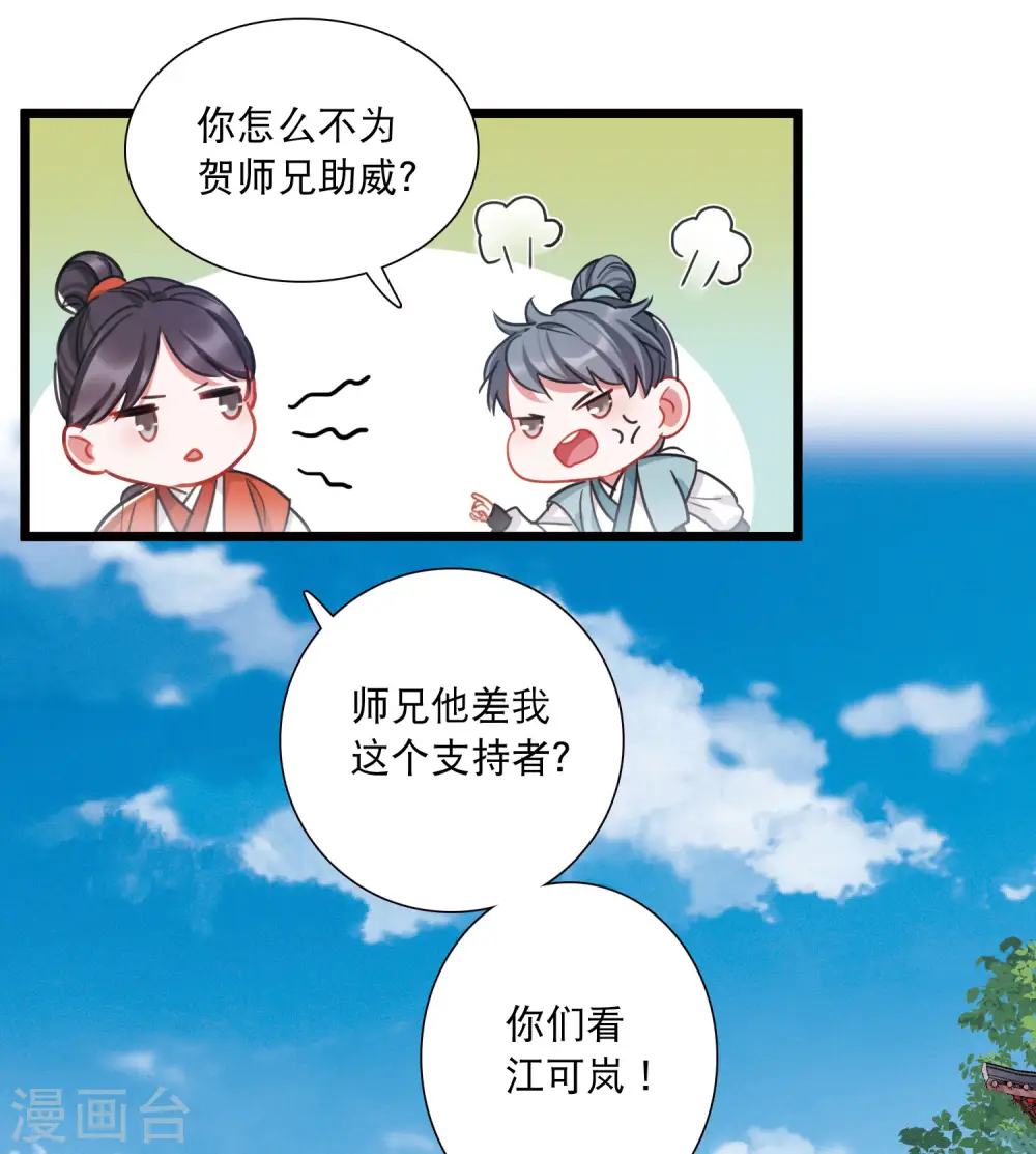 第139话 底牌15
