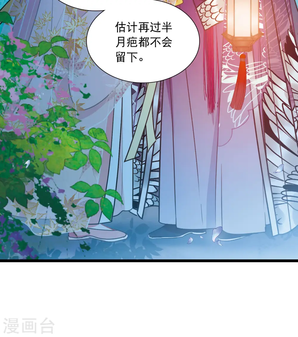 第142话 落幕220