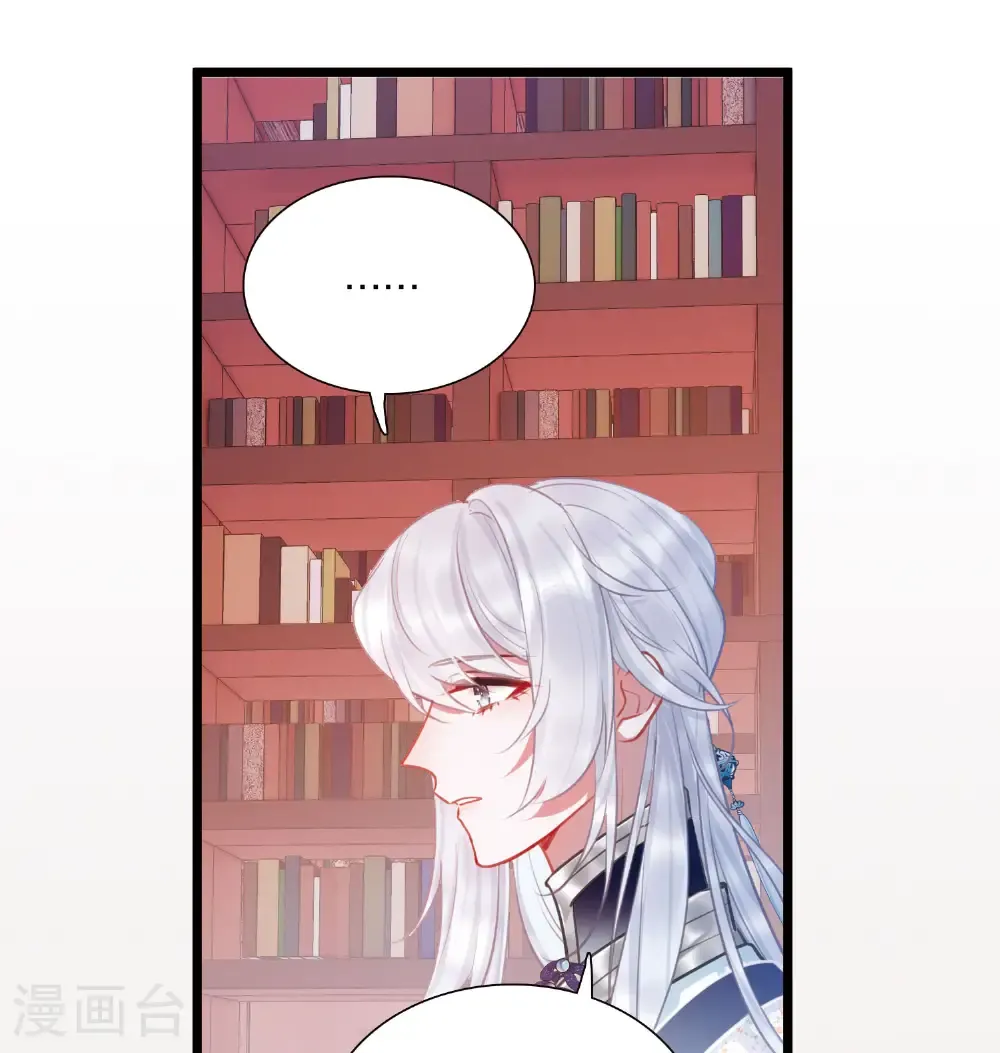 第167话 出走29