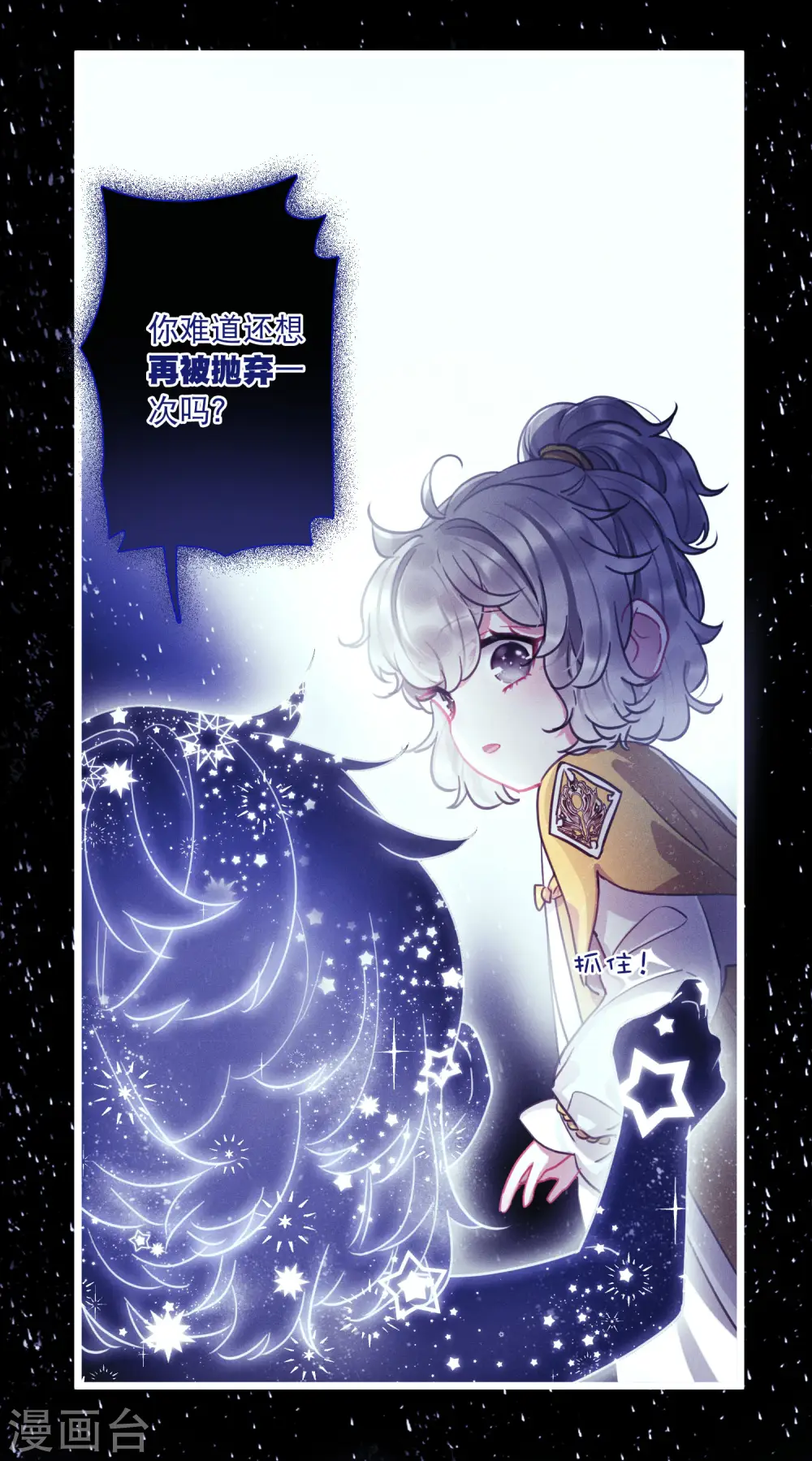 第85话 招魂37