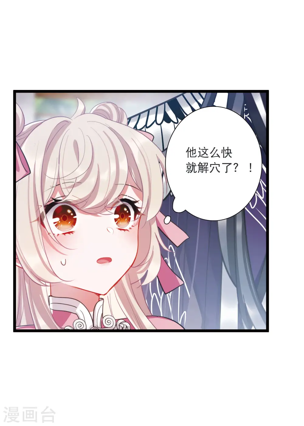 第140话 赌徒22