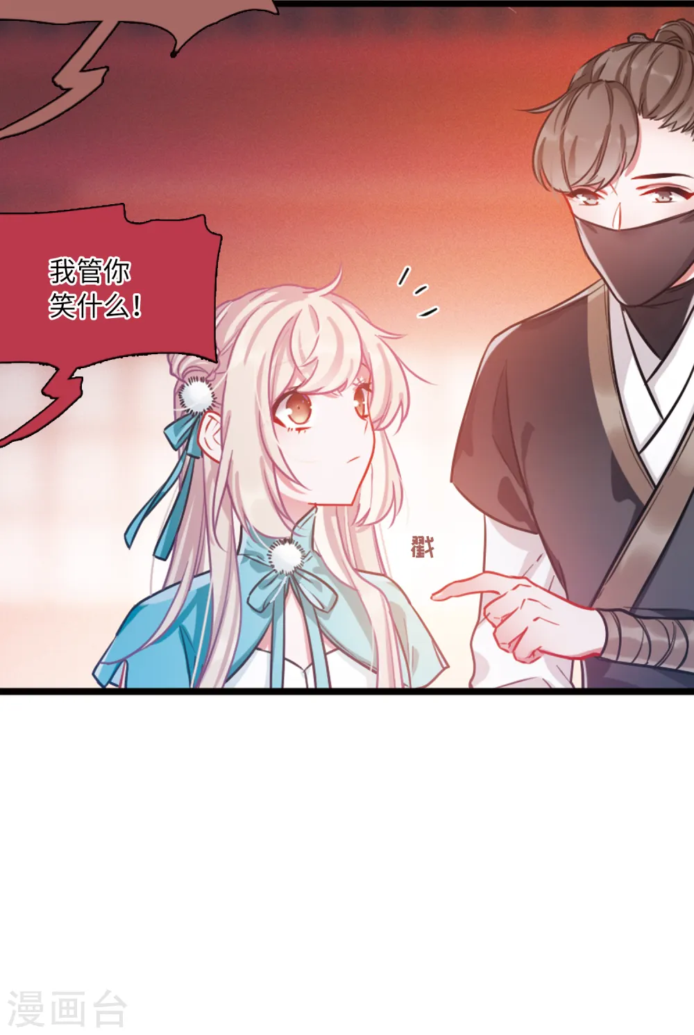第25话 弱点216
