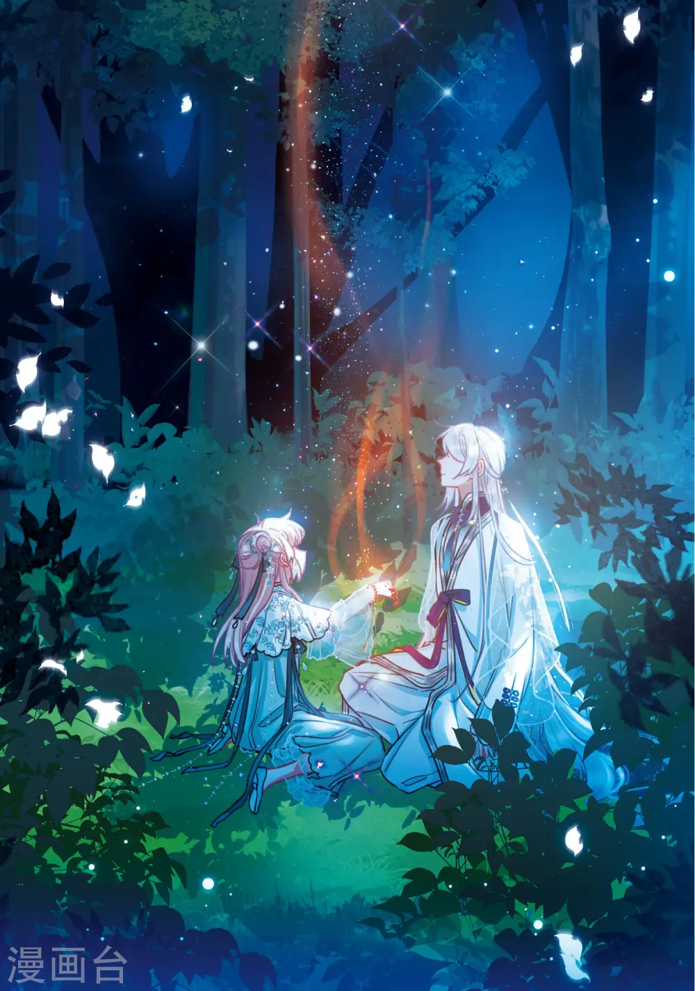 第85话 招魂313