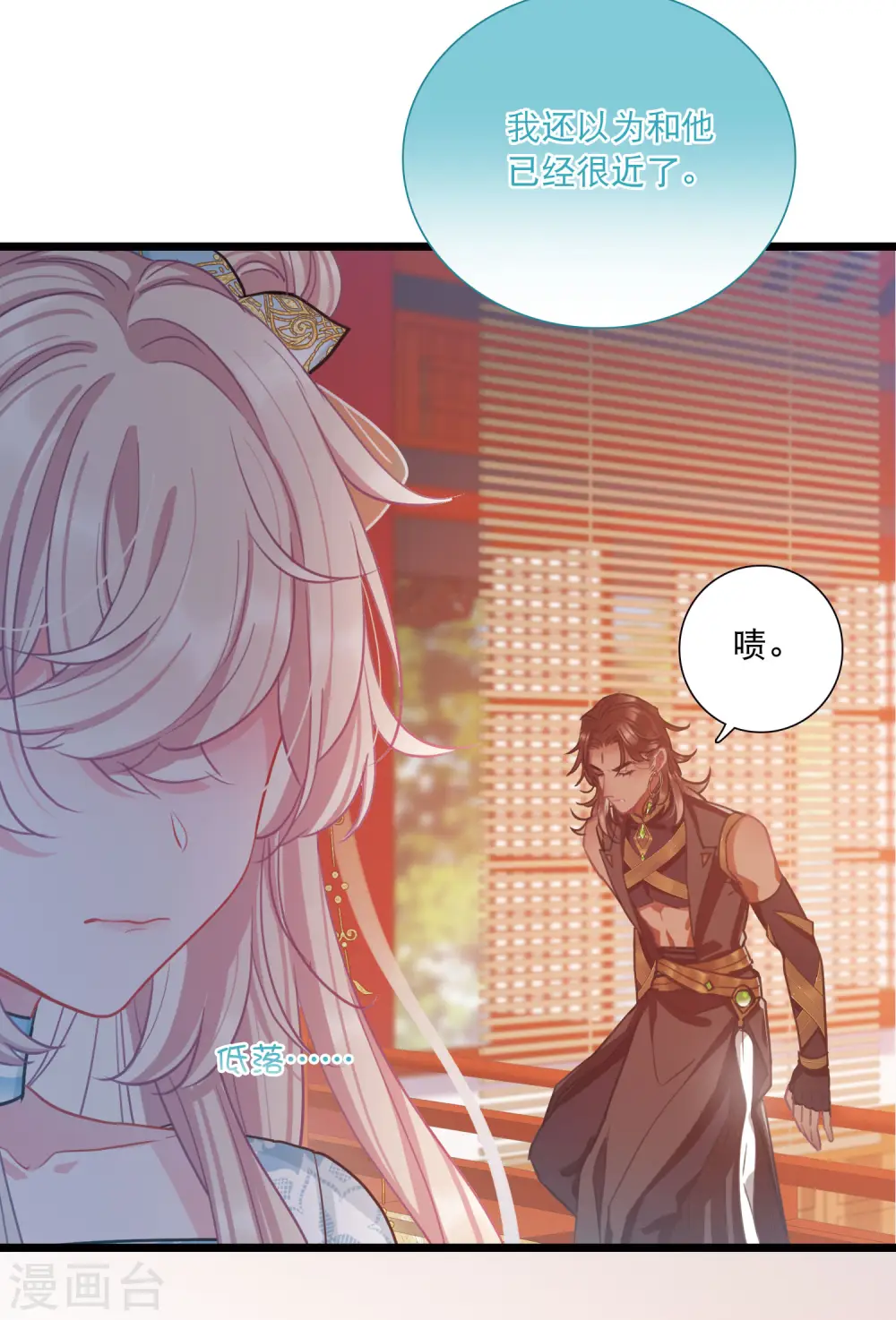 第90话 请求123