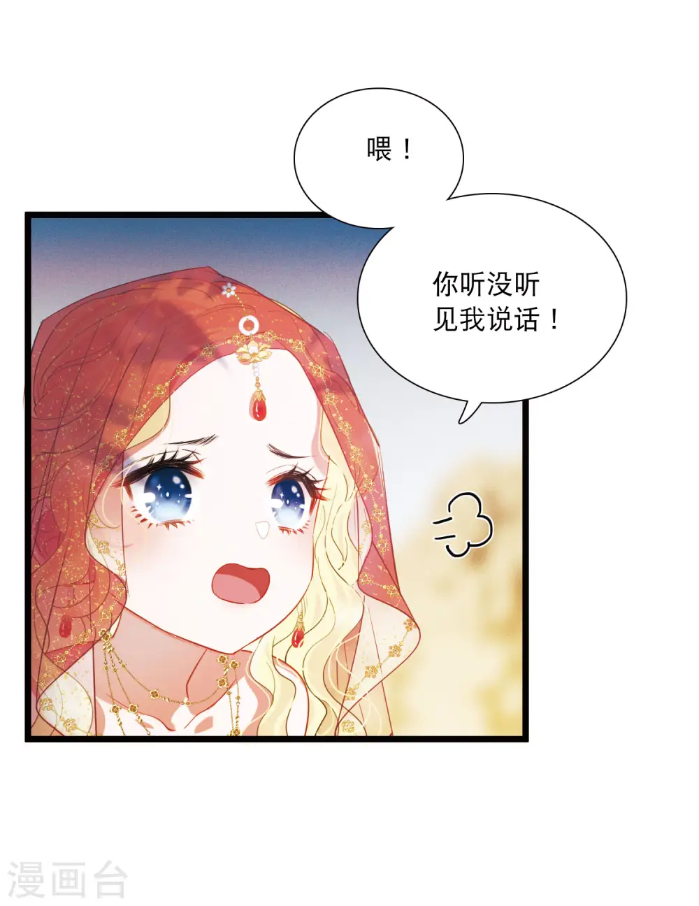 第155话 求证33