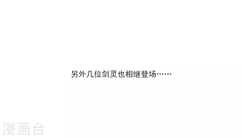 第6话 初会137