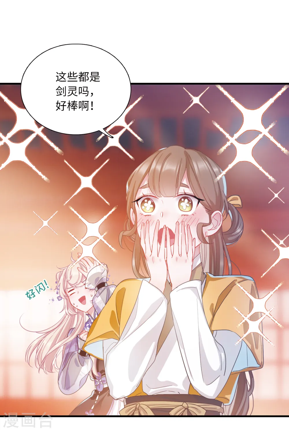 第35话 死物38
