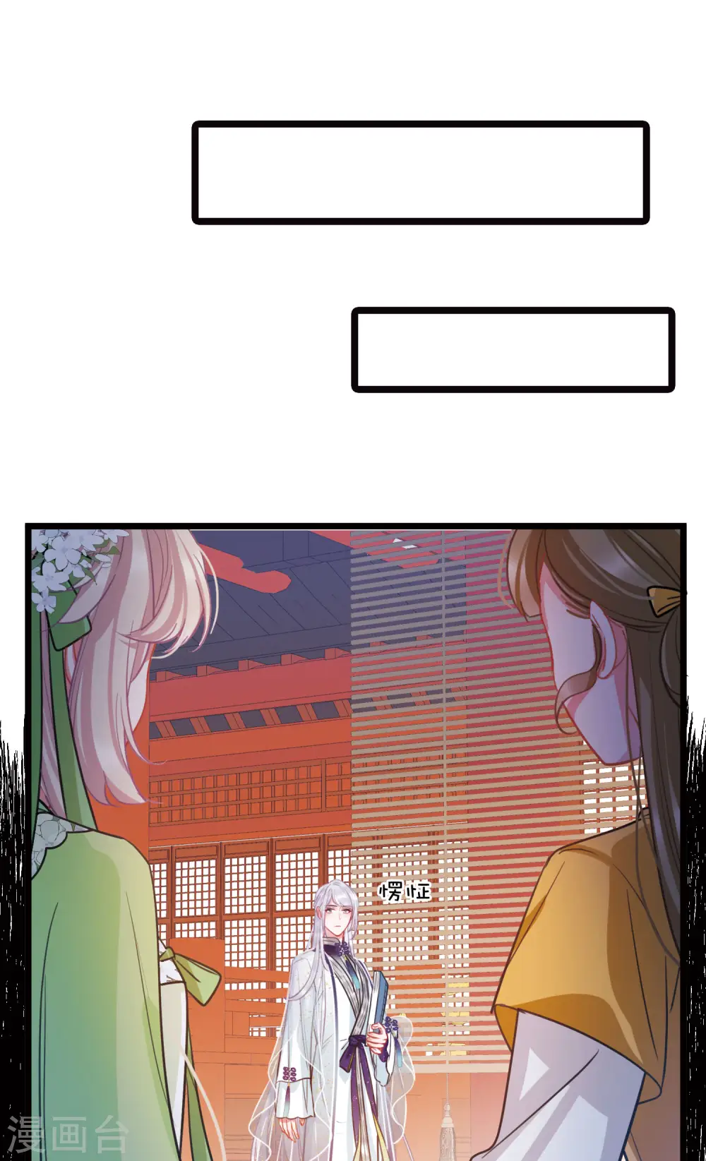 第160话 记忆25