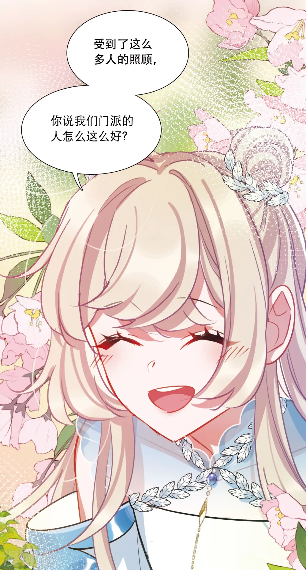 第149话 差别120