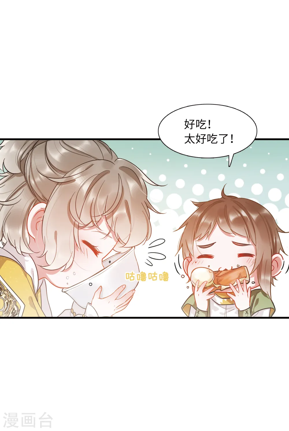 第31话 改观123