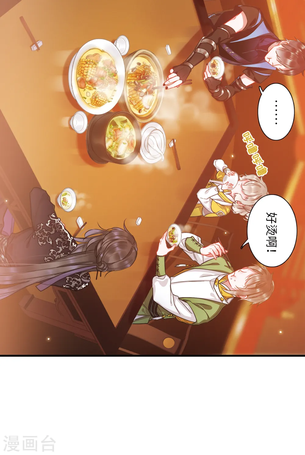 第32话 改观28