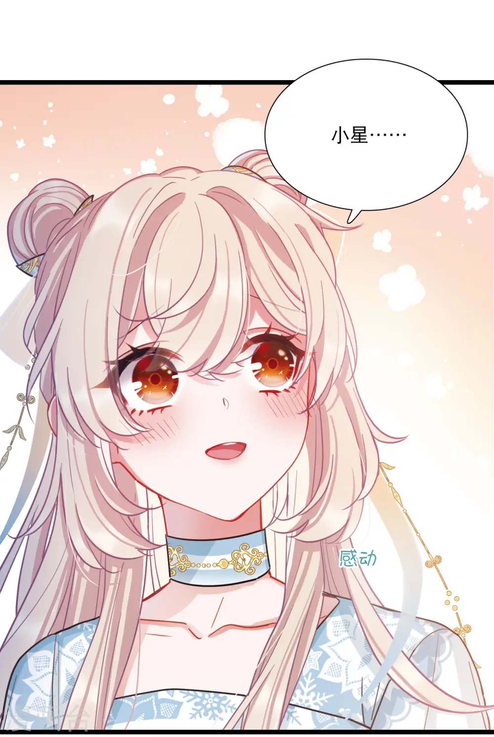 第91话 请求24