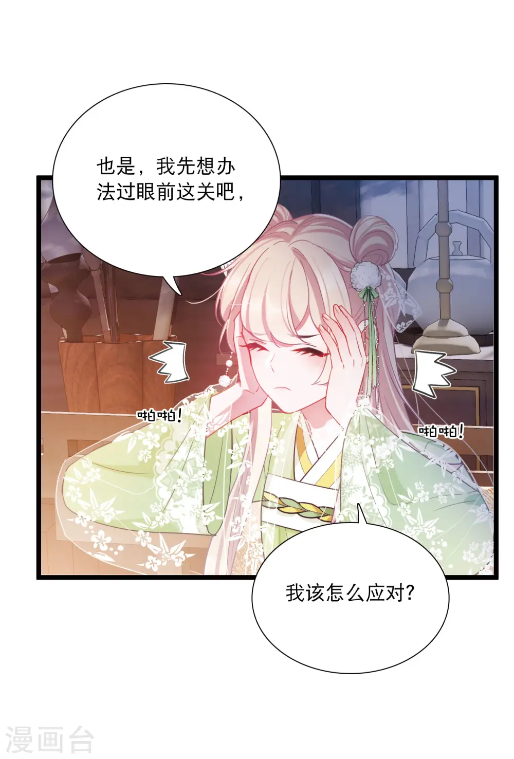第137话 决战18