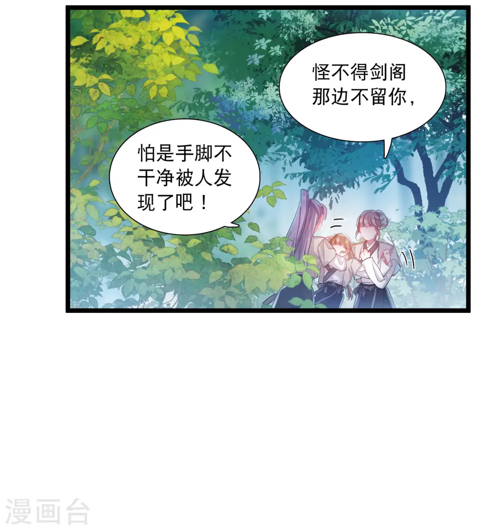 第103话 出击231