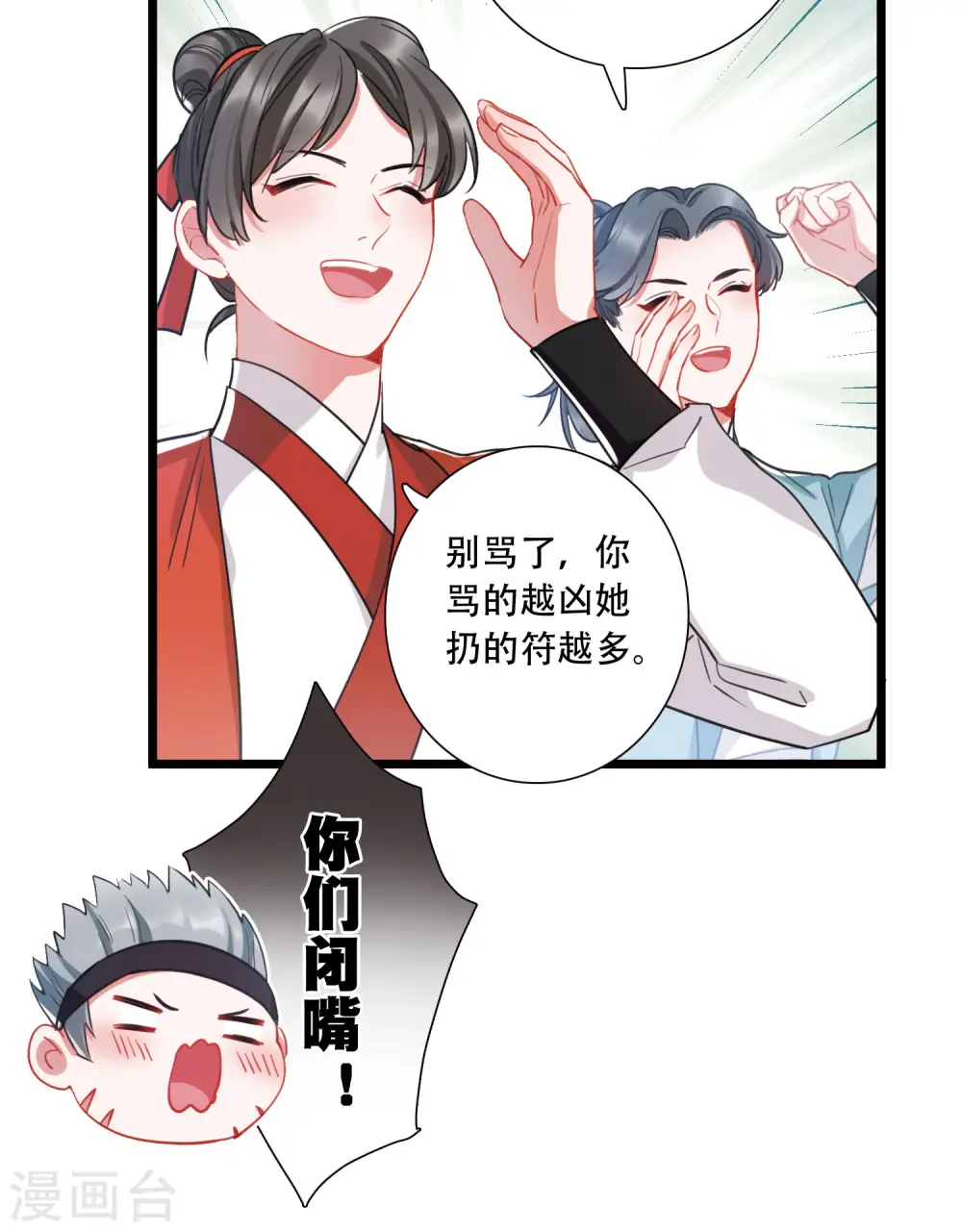 第130话 独立43