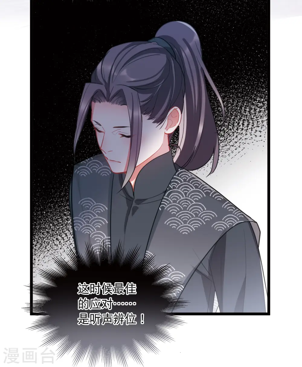 第139话 底牌6