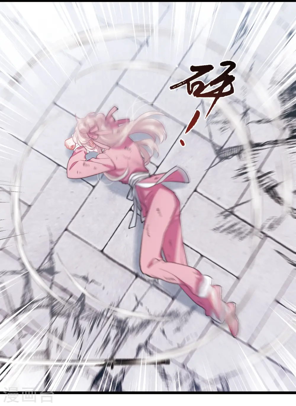 第138话 差距32