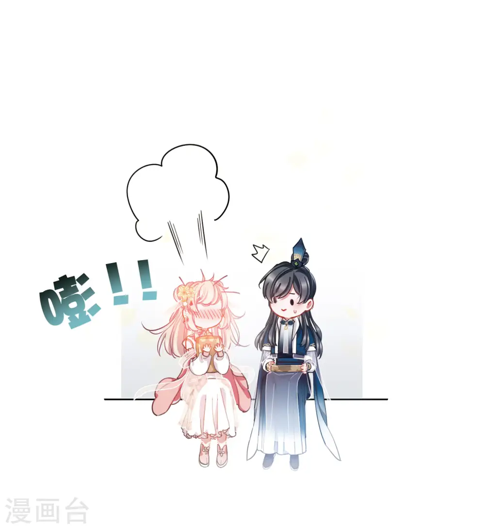 第79话 人祭39