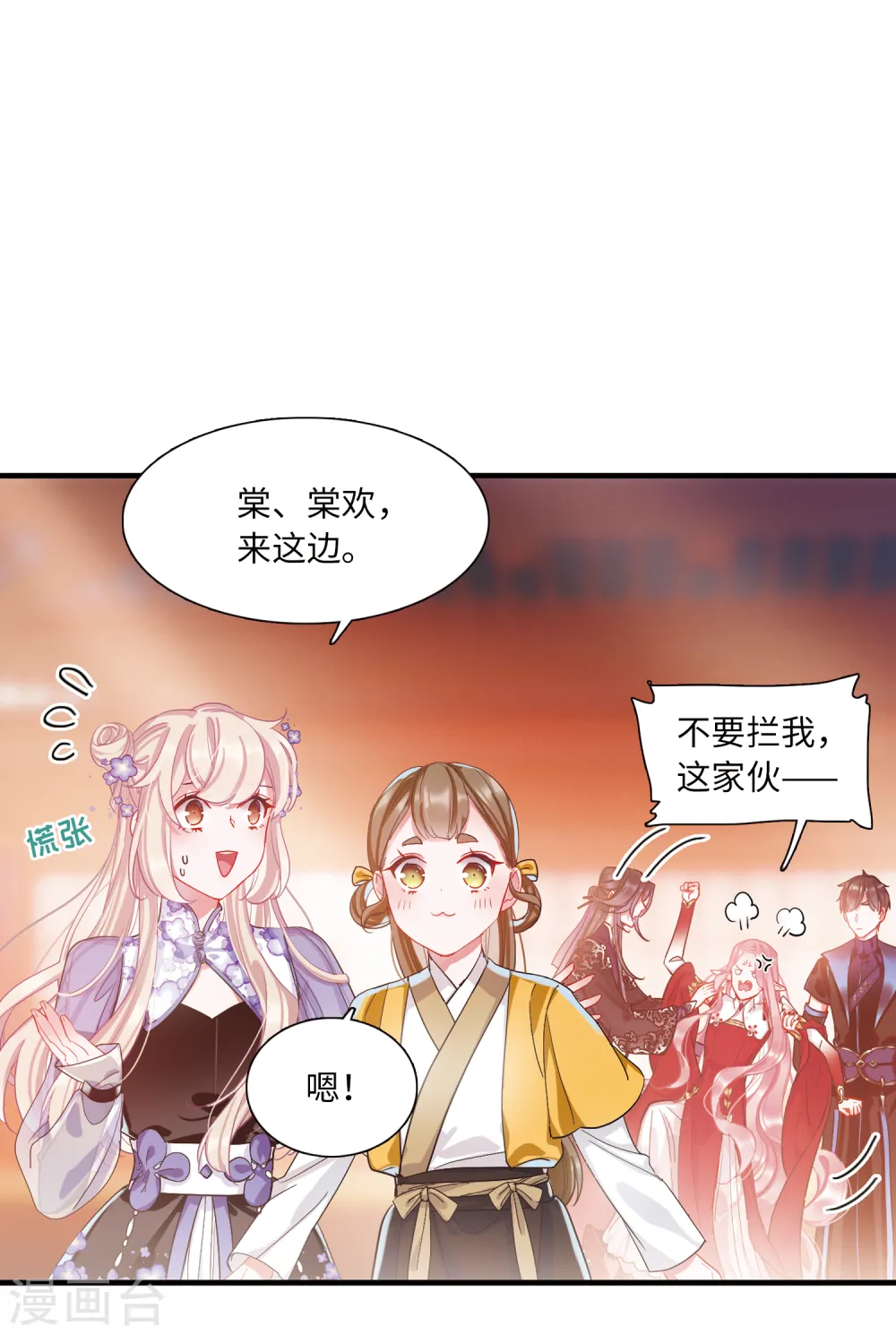第35话 死物311