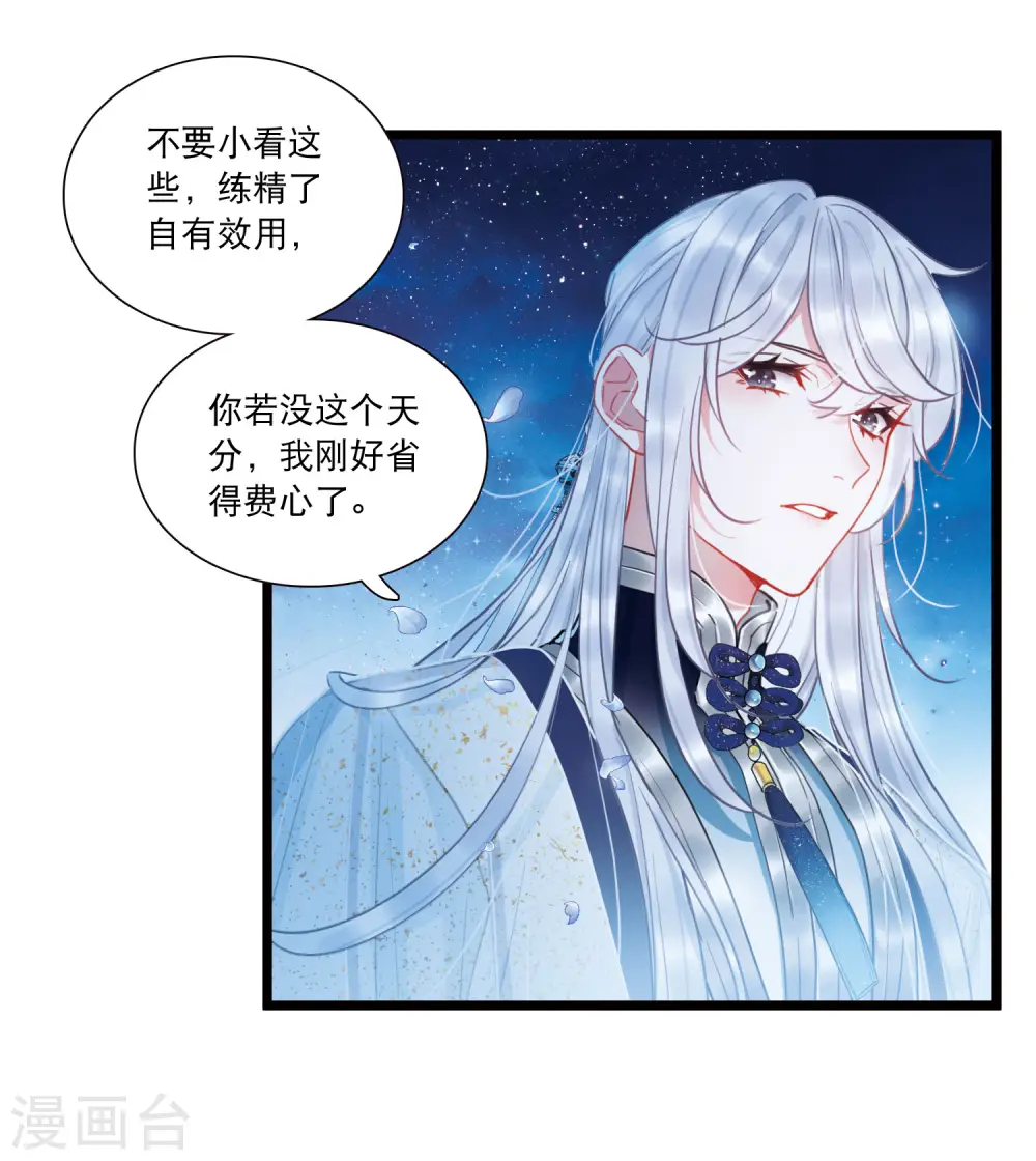第100话 决心325