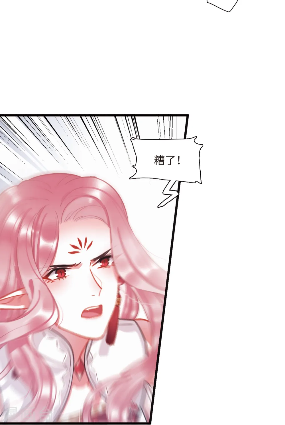第50话 御剑216
