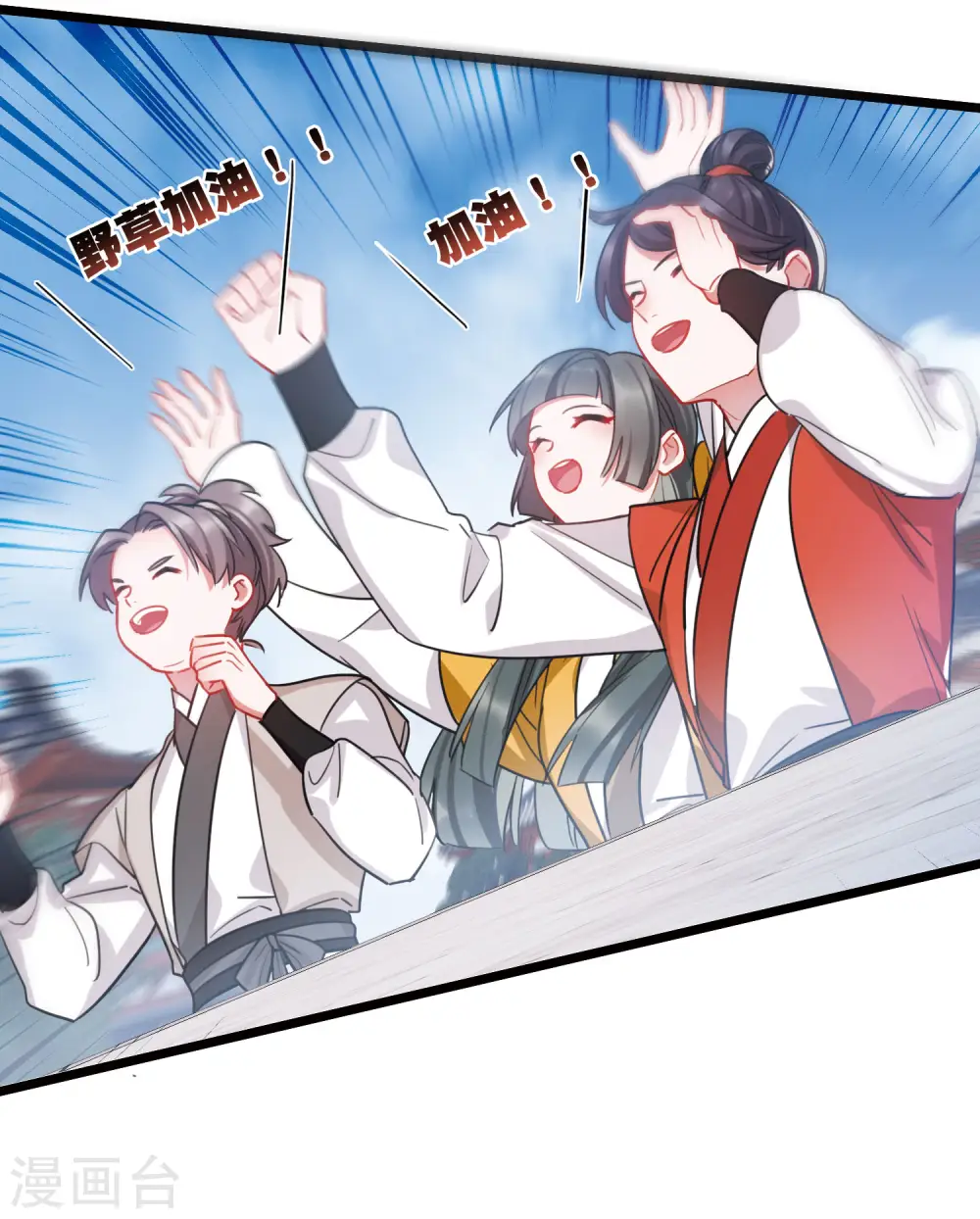 第139话 底牌18