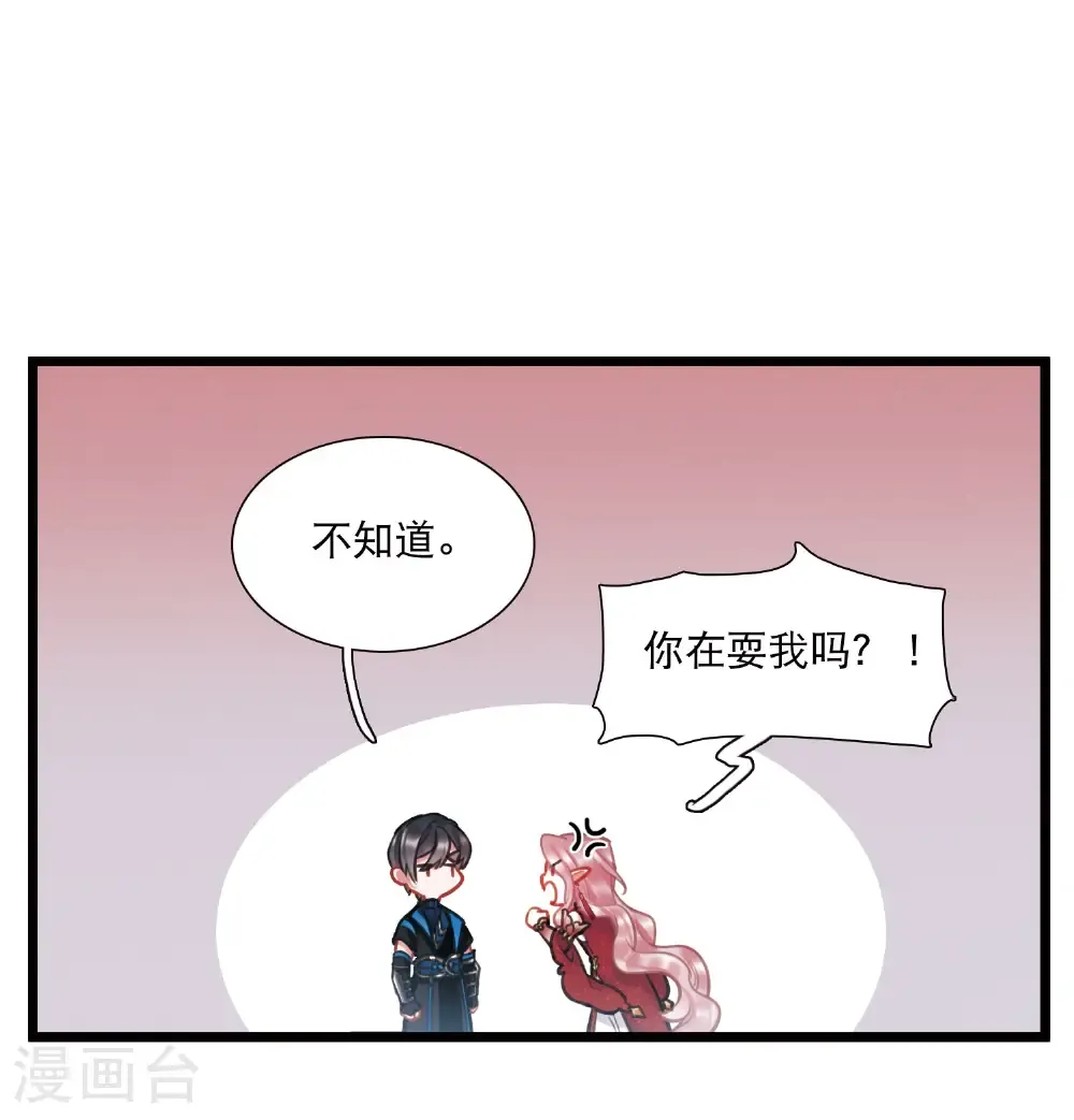 第167话 出走9