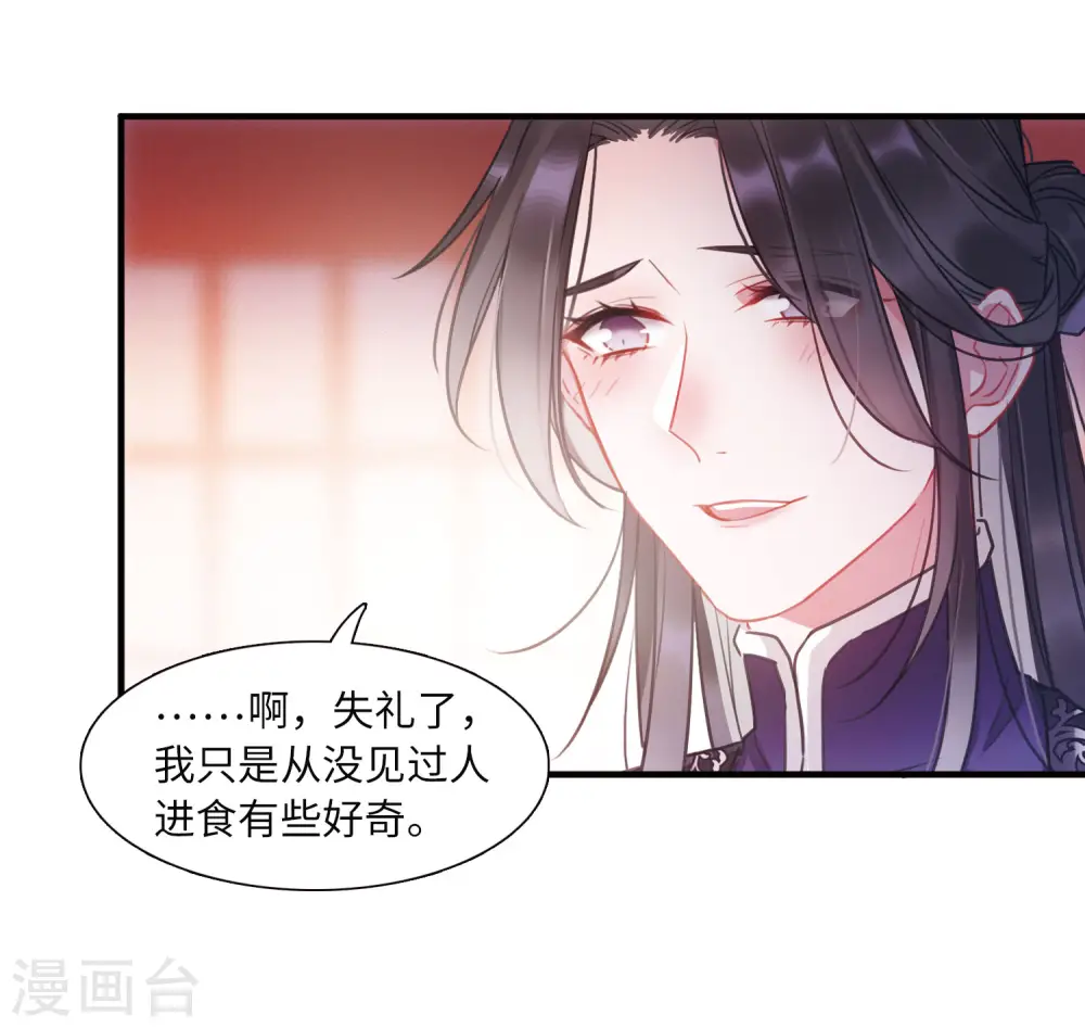 第19话 发现115
