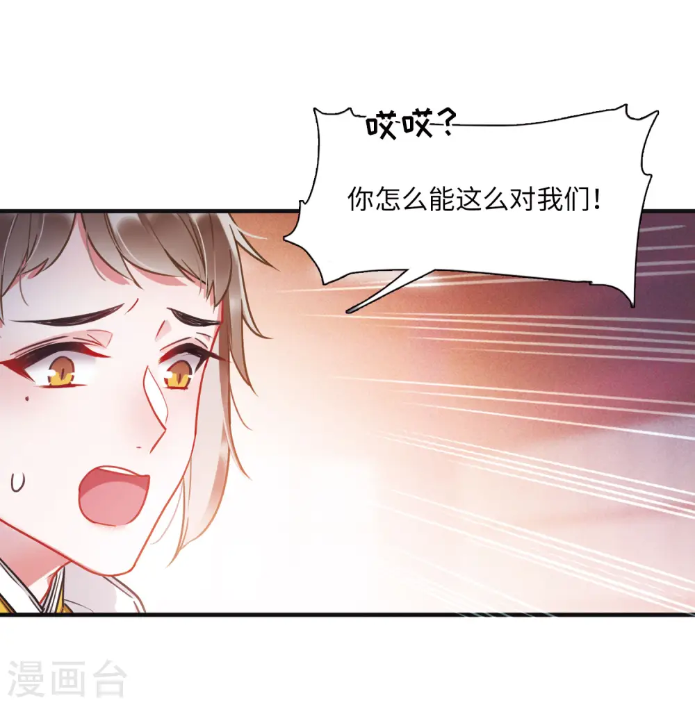 第23话 欢颜310