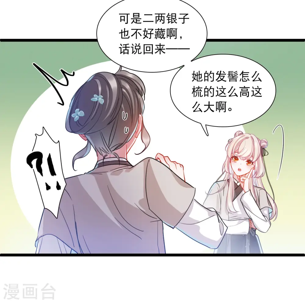 第104话 出击37