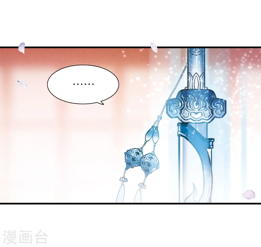 第22话 欢颜215
