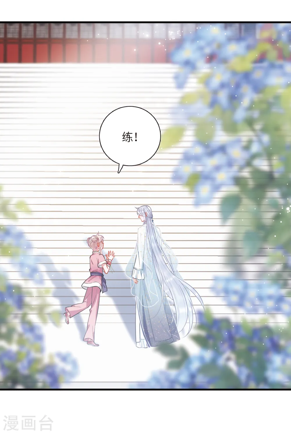 第51话 御剑324