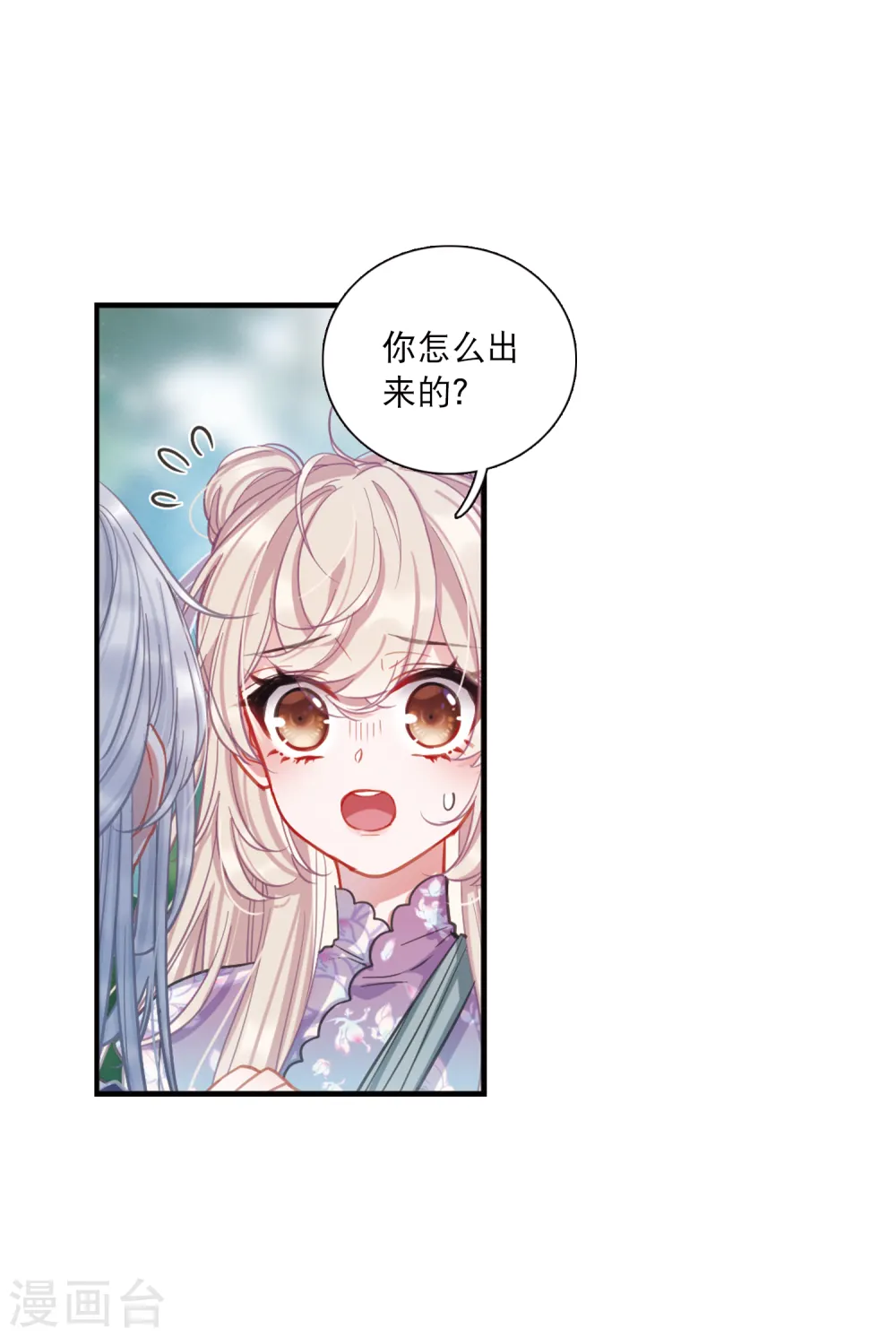 第73话 逆转113