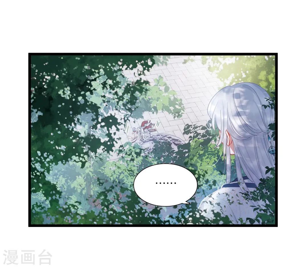 第134话 争斗217