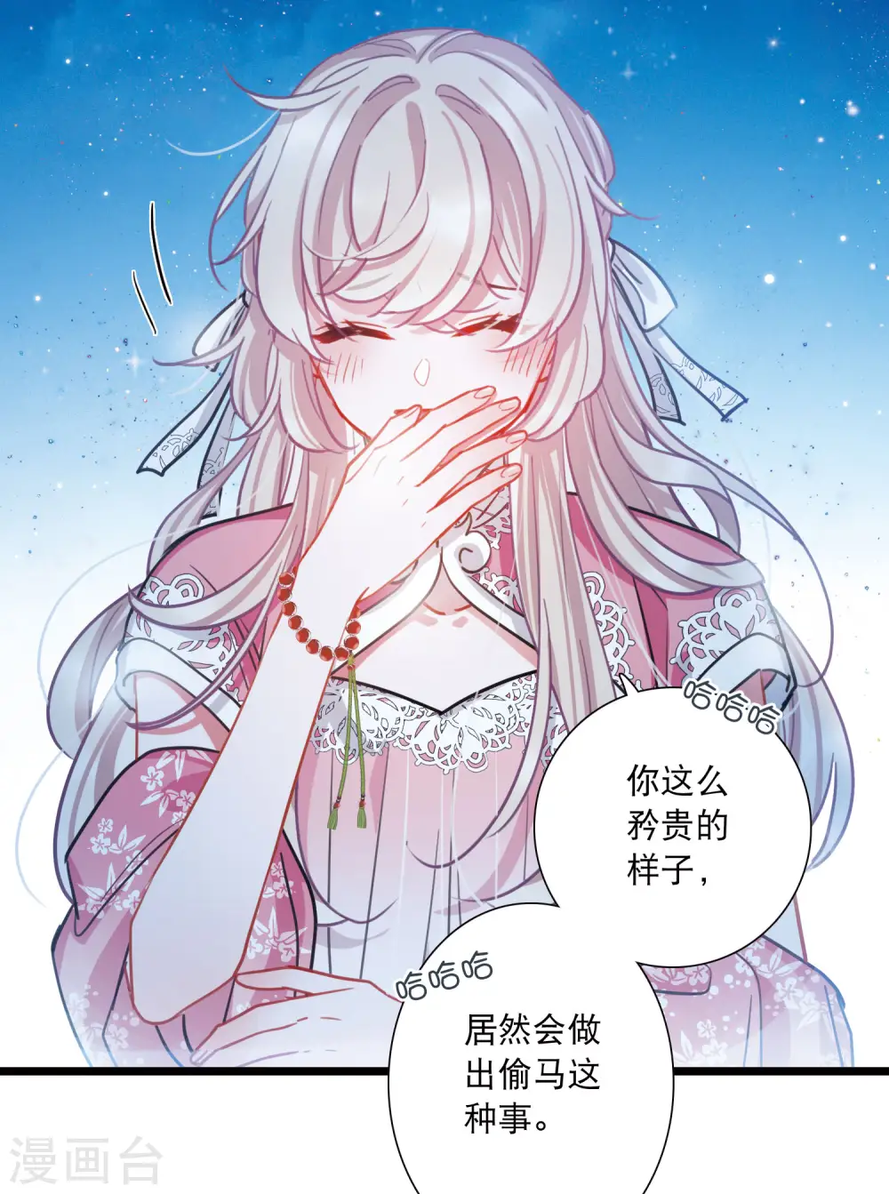 第99话 决心212