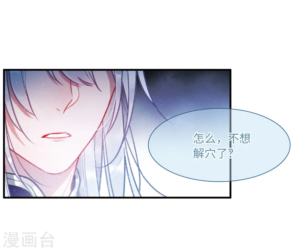 第10话 最初考验322