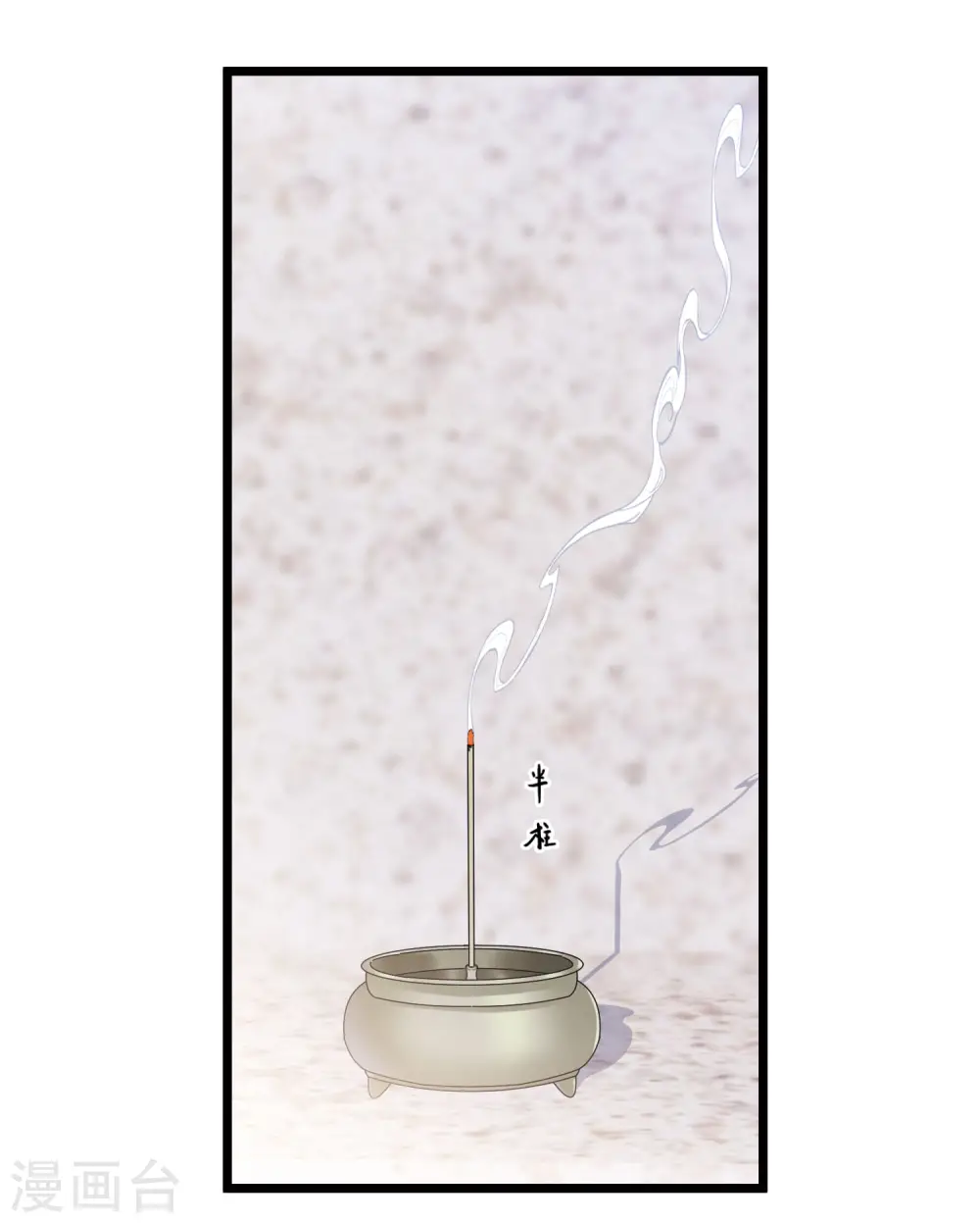 第117话 幻境225