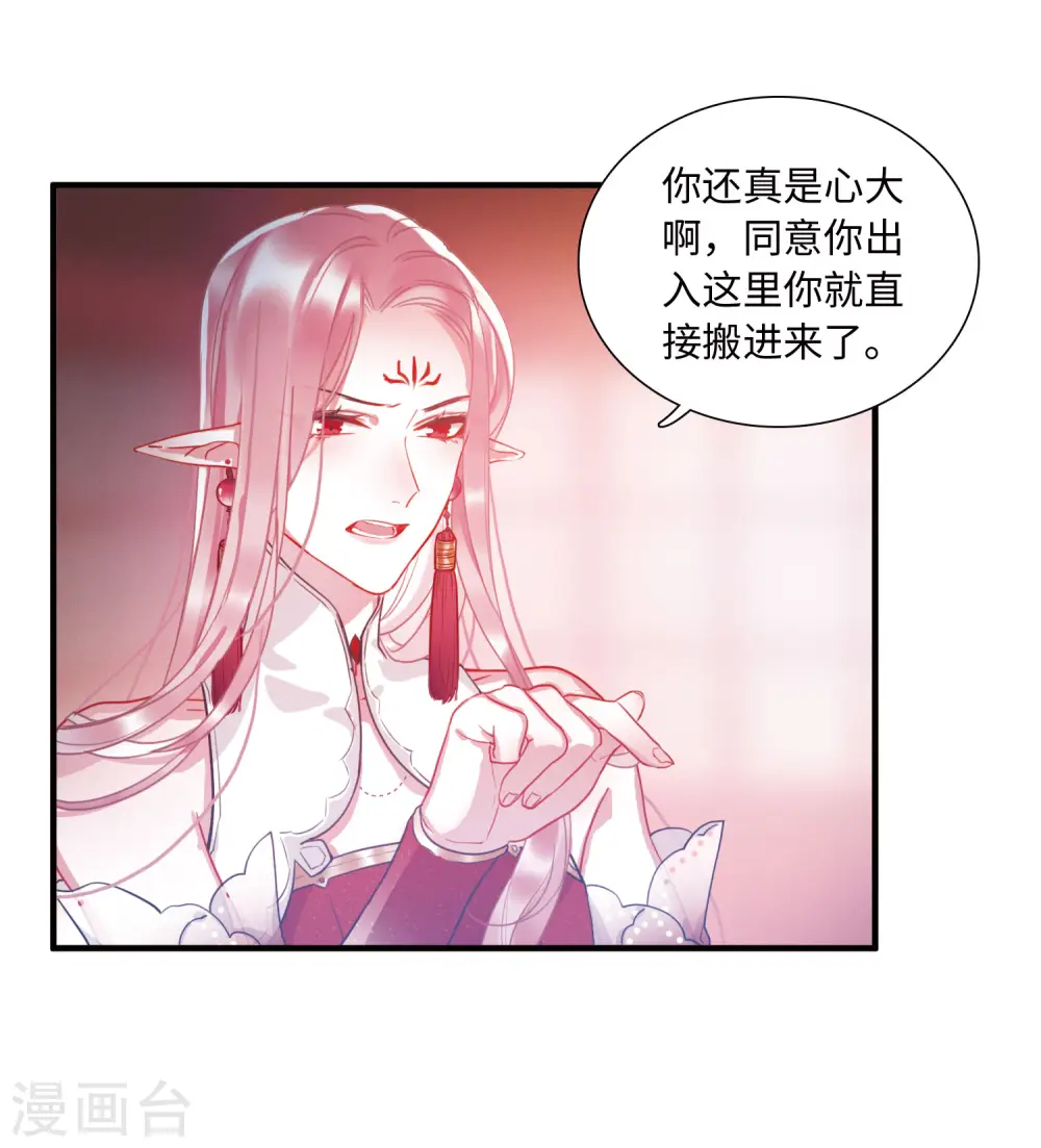 第13话 任重道远216