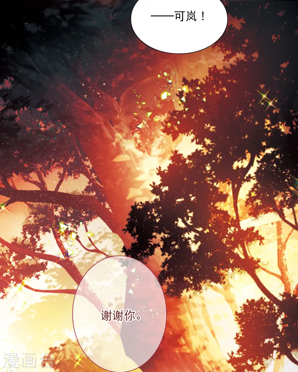 第104话 出击322