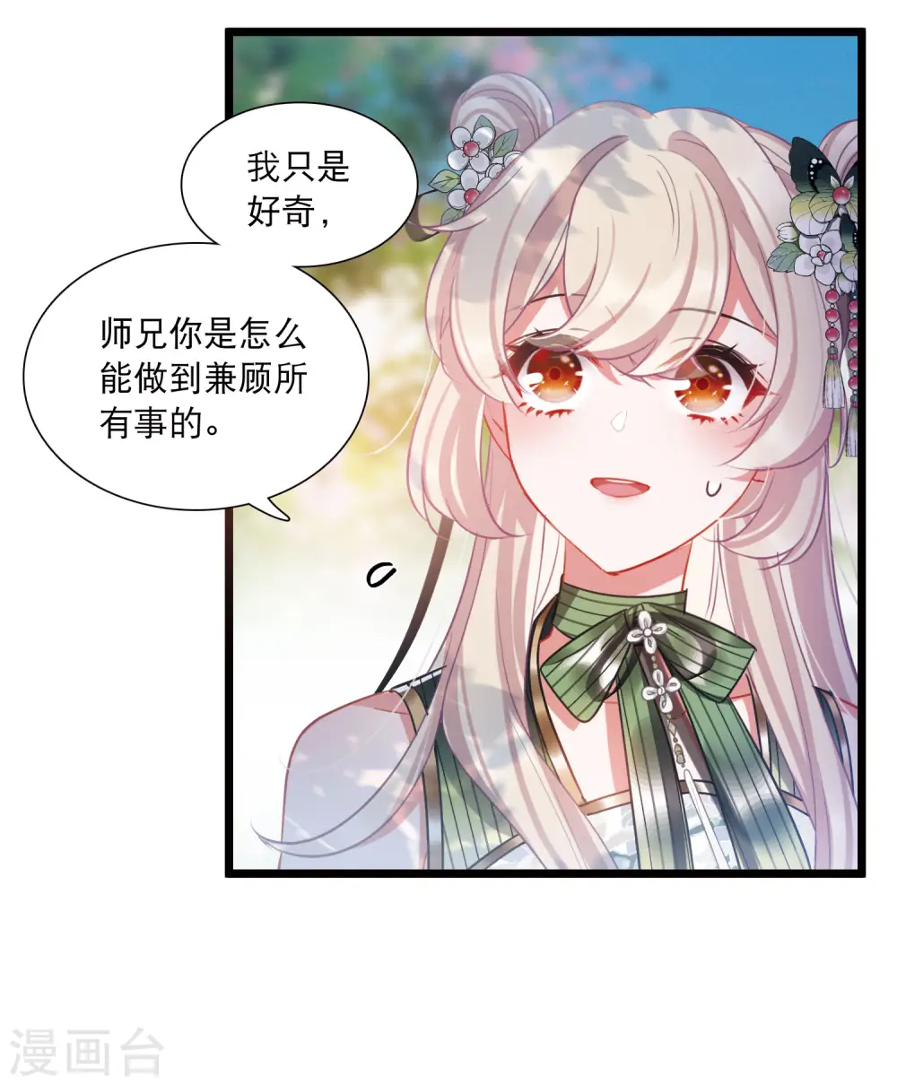 第151话 天才17
