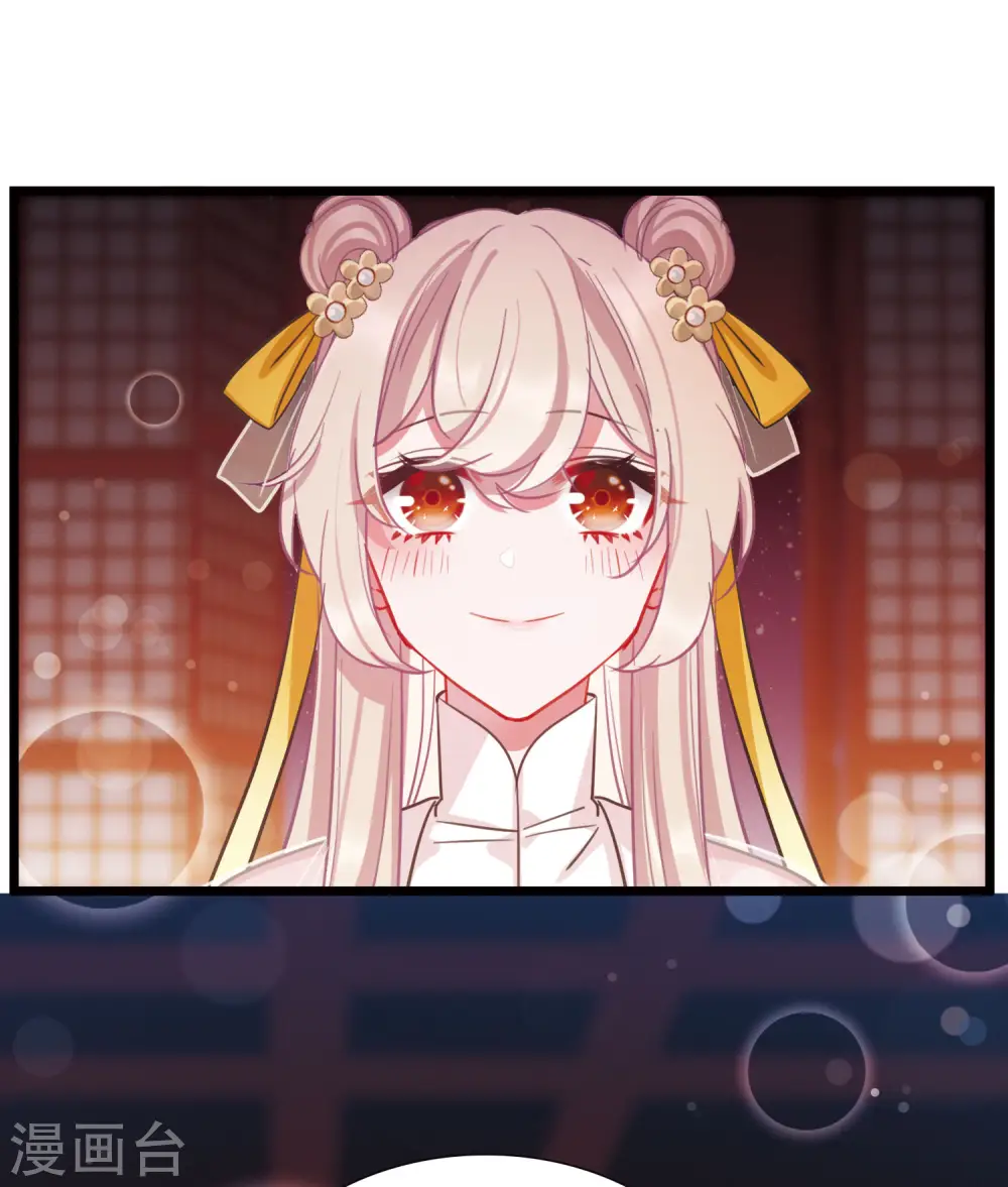 第144话 焰火118