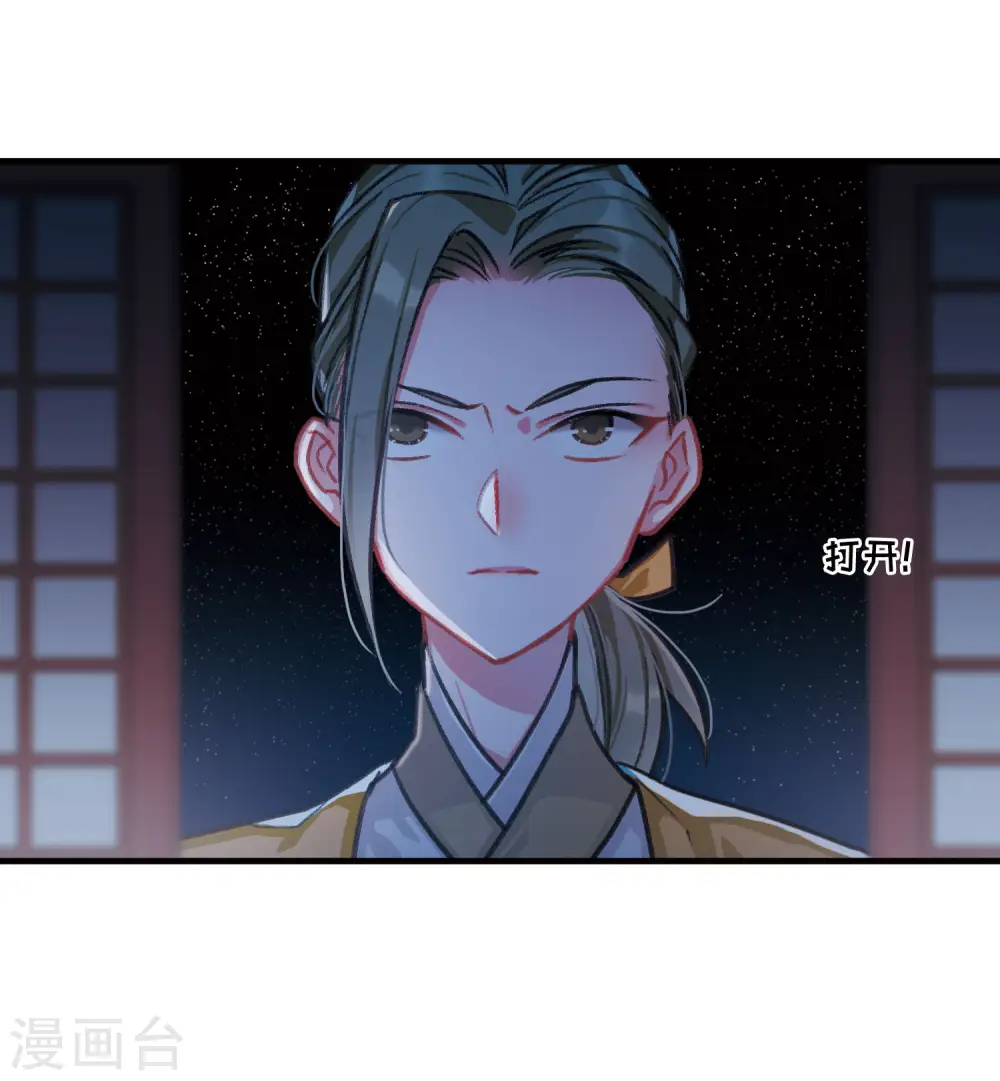 第11话 最初考验420
