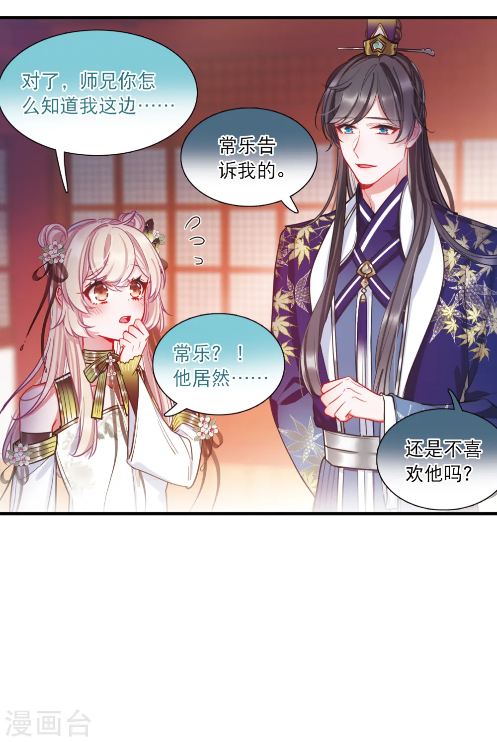 第76话 逆转416
