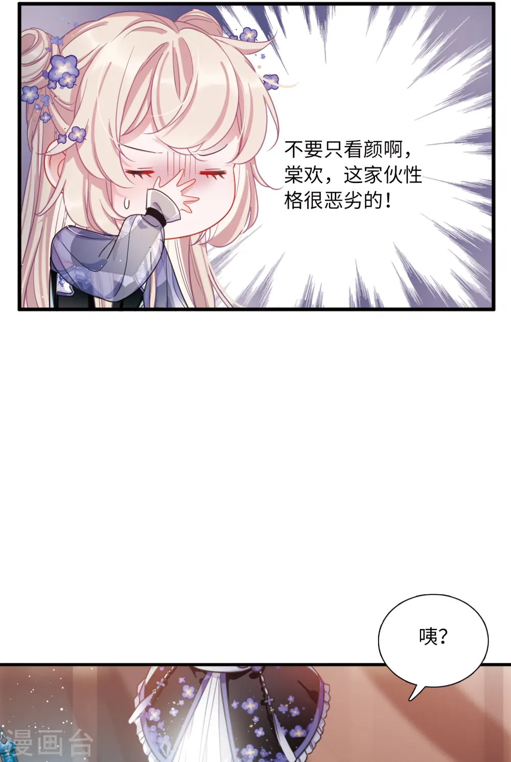 第35话 死物318
