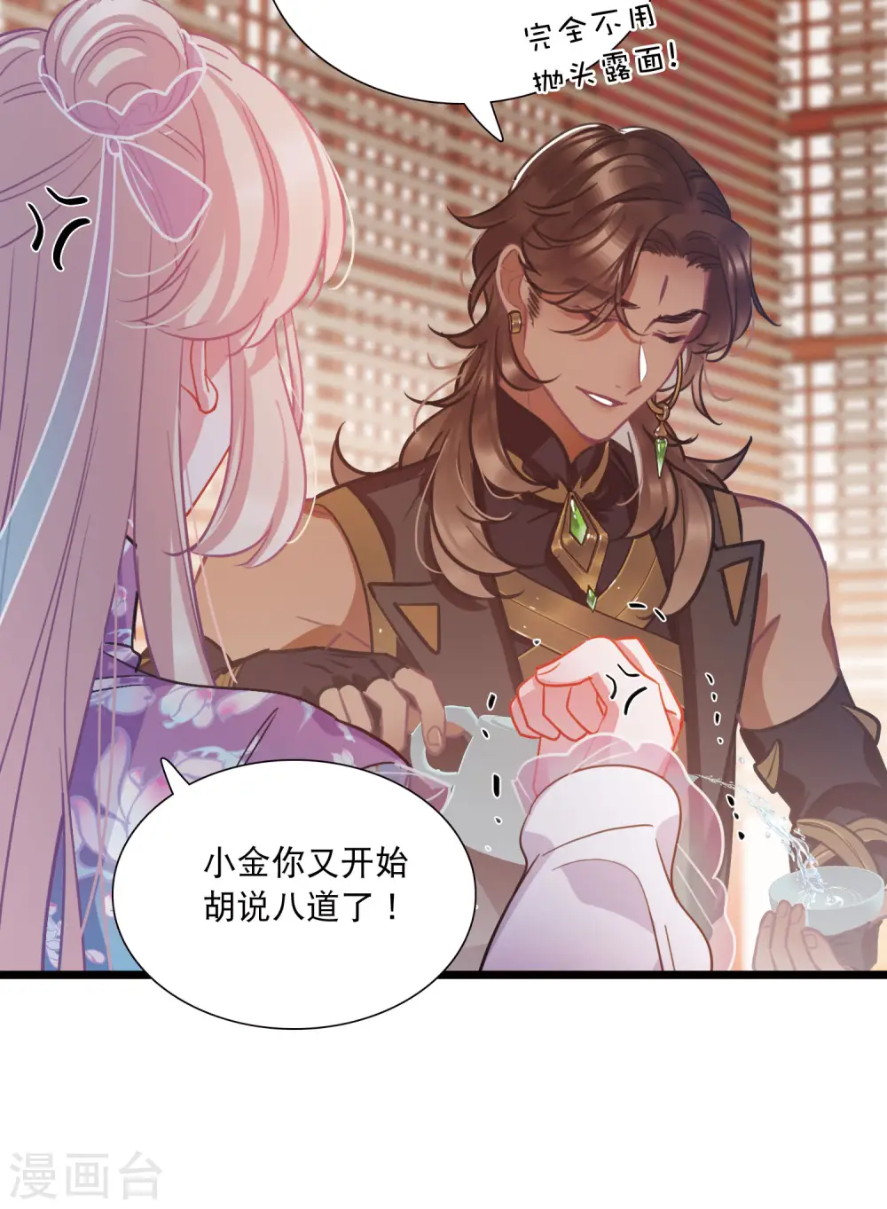 第162话 行动128