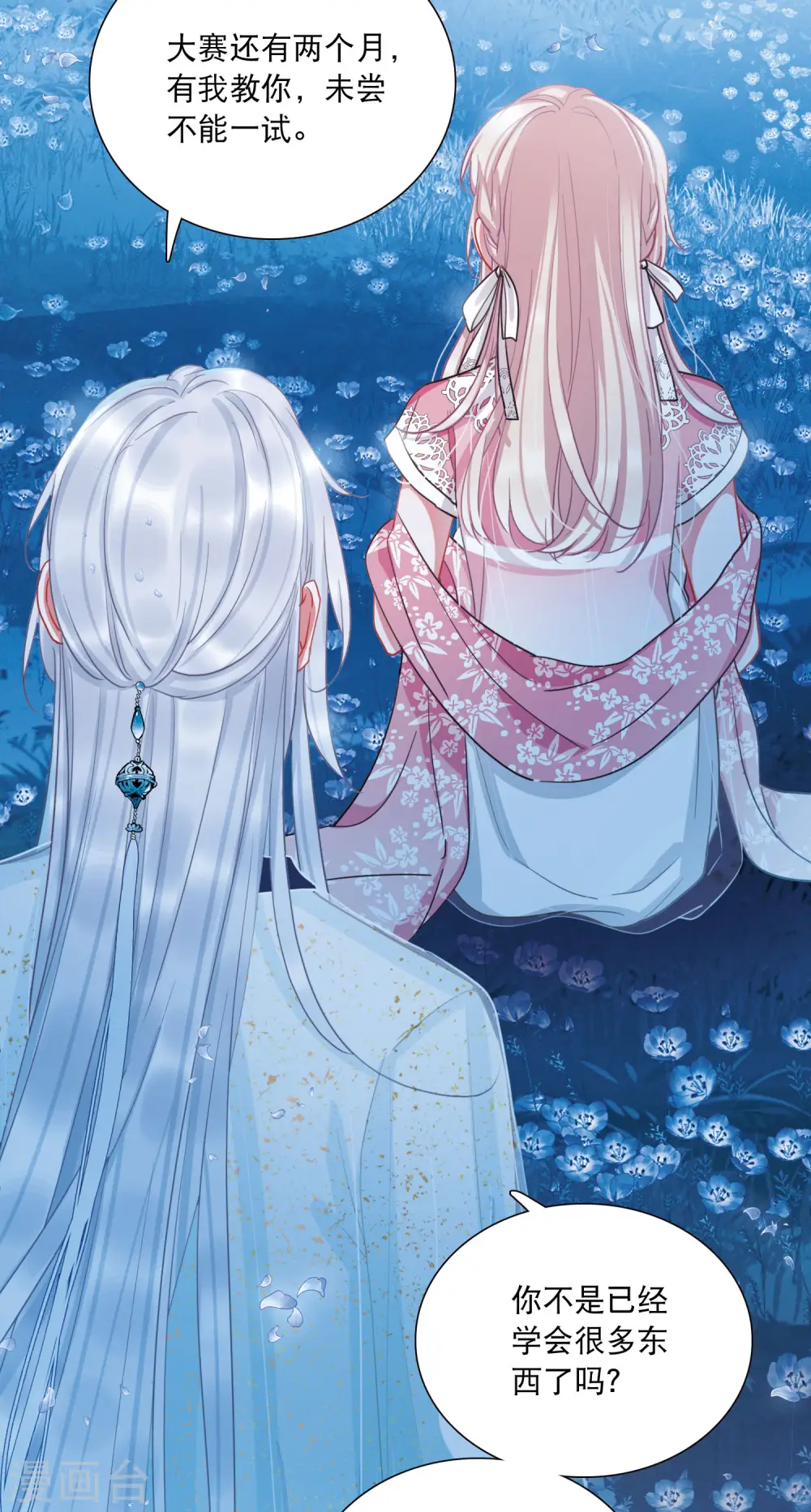 第100话 决心322