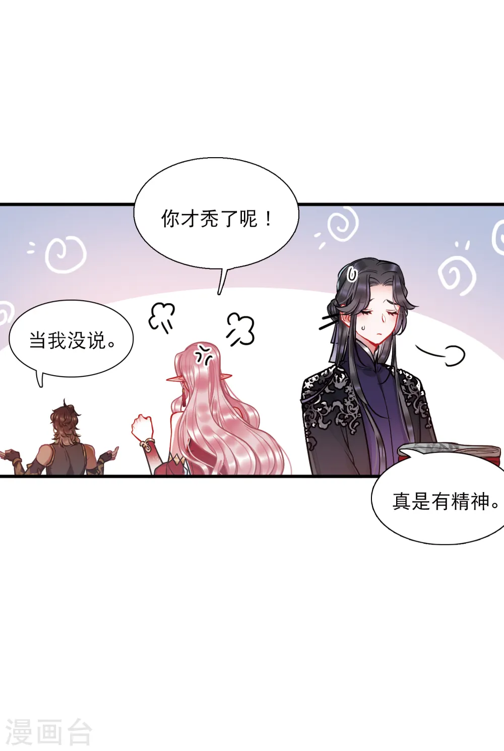 第67话 危机115