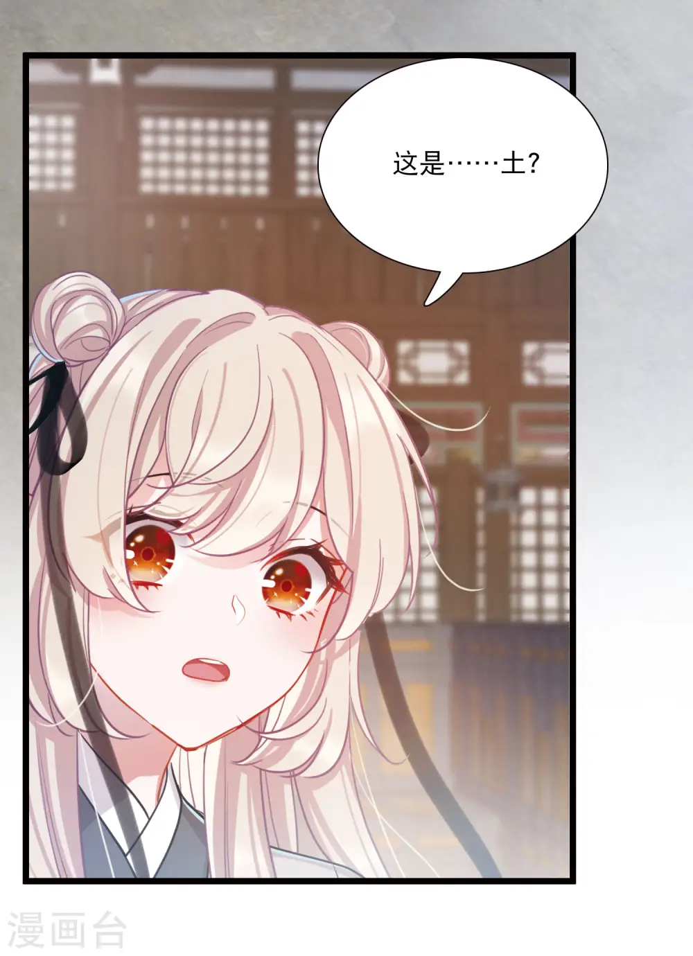 第103话 出击27
