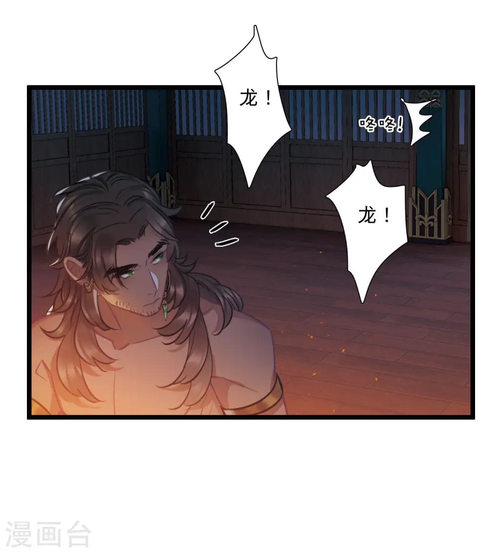 第157话 拒绝222